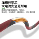 品字插头电动车充电口座锂电池口大功率电动车电源连接公母插座线 3