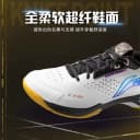 李宁羽毛球鞋刀锋MAX 黑8男女减震透气城势专业大师赛配色比赛鞋 2