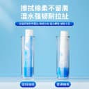 聪妈山茶抽纸300张加大家用实惠装餐巾纸可湿水卫生面纸婴儿纸巾 2