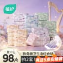 植护卫生巾医护级官方旗舰正品姨妈巾日夜用超薄透气少女学生护垫 4