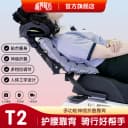 听风时光升级款T2多功能折叠护腰靠背靠靠乐护腰神器九号极核小 3