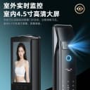 米品优人脸识别指纹锁全自动家用防盗智能门锁电子锁密码锁智能锁 3