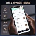 米品优人脸识别指纹锁全自动家用防盗智能门锁电子锁密码锁智能锁 5
