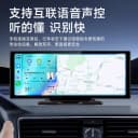 九音无线carplay便携屏式车载中控台导航仪车机智慧屏行车记录仪 3