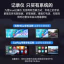 九音无线carplay便携屏式车载中控台导航仪车机智慧屏行车记录仪 2