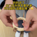 防外露手镯保护套专用防刮防磕素圈黄金镯古法玉镯子隐形防碰神器 2