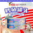 鹰金钱正宗豆豉梅菜鳕鱼罐头海鲜熟食即食罐头深海鳕鱼小鱼罐头 5