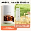 WINIA薇宁恒温水壶婴儿专用外出便携式烧热水保温杯冲泡奶调奶器 3