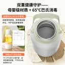 WINIA薇宁恒温水壶婴儿专用外出便携式烧热水保温杯冲泡奶调奶器 4