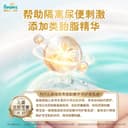 【类胎脂】帮宝适一级帮纸尿裤夏天超薄新生儿婴儿尿不湿迷你试用 4
