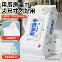 大包厨房湿巾去污去油家用加大加厚擦油烟机湿纸巾清洁抹布 2