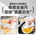 大包厨房湿巾去污去油家用加大加厚擦油烟机湿纸巾清洁抹布 3