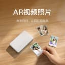 小米米家口袋照片打印机Pro无线蓝牙家用小型便携拍立得支持AR视频相纸热升华 2