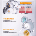 Ts正品玻色因精华能量沁润精华水乳B 3