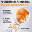 Ts正品玻色因精华能量沁润精华水乳B 5