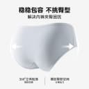 阪织屋女士纯棉中腰三角裤10A抗菌无痕亲肤不夹臀纯棉底裆三角裤 4