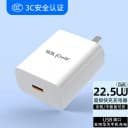 夏新充电器适用华为手机充电器充电头快充22.5W原mate70/60/50超级40pro套装插头p50数据线荣耀快闪充通用20w 2