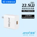 夏新充电器适用华为手机充电器充电头快充22.5W原mate70/60/50超级40pro套装插头p50数据线荣耀快闪充通用20w 3