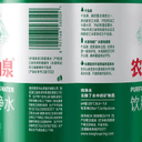农夫山泉饮用纯净水24瓶装550ml整箱12瓶家庭囤货热销纯净饮用水 4