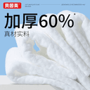 贝因美洗脸巾绵柔巾一次性毛巾悬挂式加大加厚干湿两用家庭实惠装 2
