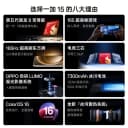 【学生手机】政府补贴 OPPO一加 15 第五代骁龙8至尊版旗舰新品游戏手机一加官方旗舰店官网正品AI手机 3