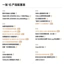 【学生手机】政府补贴 OPPO一加 15 第五代骁龙8至尊版旗舰新品游戏手机一加官方旗舰店官网正品AI手机 4