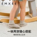 嫚熙夏季薄款婴儿袜子宝宝儿童袜不勒腿新生儿男女童透气网眼镂空 3