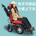 泰合新款全自动电动站立轮椅床残疾人截瘫多功能平躺助行器代步车 4