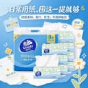 维达抽纸面巾纸餐巾纸100抽8包卫生擦手纸巾家庭用实惠装官方正品 3