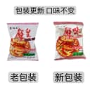 康福龙蟹黄袋装干吃双层脆面蟹肥味美55克整箱散装油炸方便面包邮 2
