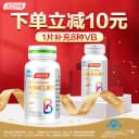 汤臣倍健维生素b族片多种复合维生素vb1b2b6b12维b正品官方旗舰店 4