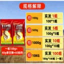 95%草甘磷铵盐强力草甘膦除杂草烂根剂高效一扫光除草神剂除草剂 3
