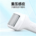 2026电动磨脚器家用适用磨脚好物去角质老茧usb磨脚器修脚器 4