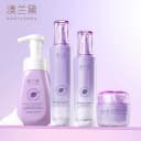 澳兰黛备孕可用紫苏护肤洁面水乳霜敏肌保湿抗皱紧致补水面部套装 3