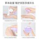 澳兰黛备孕可用紫苏水乳护肤品敏肌保湿抗皱紧致补水面部护肤套装 4
