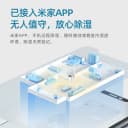 【政府补贴15%】德业除湿机Z20B3家用抽湿器 回南天除湿 现货速发 3