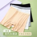莫代尔安全裤内裤二合一女夏季薄款防走光不卷边大码打底保险短裤 2