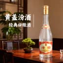 汾酒官方旗舰 山西杏花村汾酒53度黄盖玻汾475mL*6瓶泡酒专用白酒 4