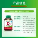 Jamieson健美生维生素D3成人VD维D3维他命2500IU片剂助力钙吸收 5