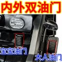 奔驰儿童电动车大g四6轮越野车宝宝玩具车可坐大人男女孩遥控汽车 4