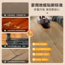 PVC木纹地板贴新型自粘地板革加厚耐磨防水家用水泥地专用地贴 4