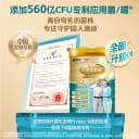 蒙牛多维高钙中老年奶粉800g*2富硒0蔗糖营养中秋送礼官方旗舰店 3
