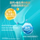 蒙牛多维高钙中老年奶粉800g*2富硒0蔗糖营养中秋送礼官方旗舰店 4