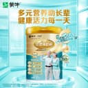 蒙牛多维高钙中老年奶粉800g*2富硒0蔗糖营养中秋送礼官方旗舰店 2