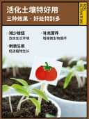 土壤活化剂活化宝矿源水溶速溶黄腐酸钾松土剂美乐棵促生根调节肥 4