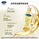 【大白罐550g+金绷带身体油125ml】丝塔芙官方旗舰店滋润娇敏肌CP 3
