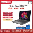 Lenovo/联想 小新 Air14轻薄便携学生商务办公游戏笔记本电脑 3