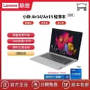 Lenovo/联想 小新 Air14轻薄便携学生商务办公游戏笔记本电脑 2