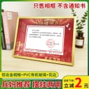入伍通知书专用相框裱框书皮长方形框架透明现代简约铝合金保护套 3