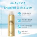 【户外出游套组】安热沙小金瓶防晒霜+喷雾耐晒轻薄军训SPF50+ 5